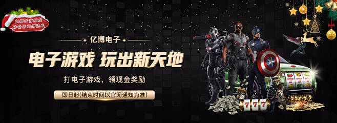 情绪稳定