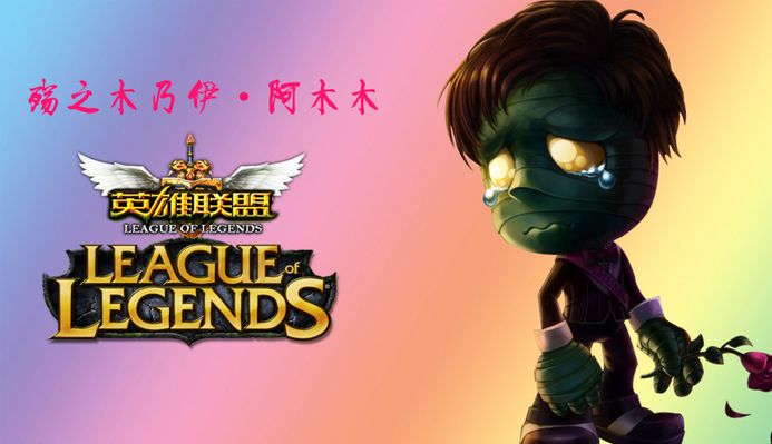 进攻和强硬
