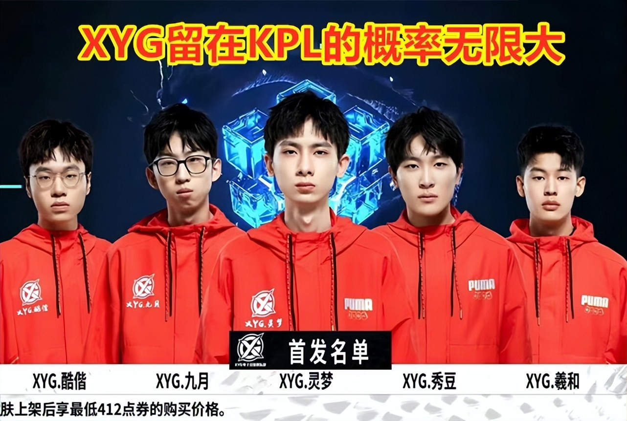 球迷们的期 球迷们的期