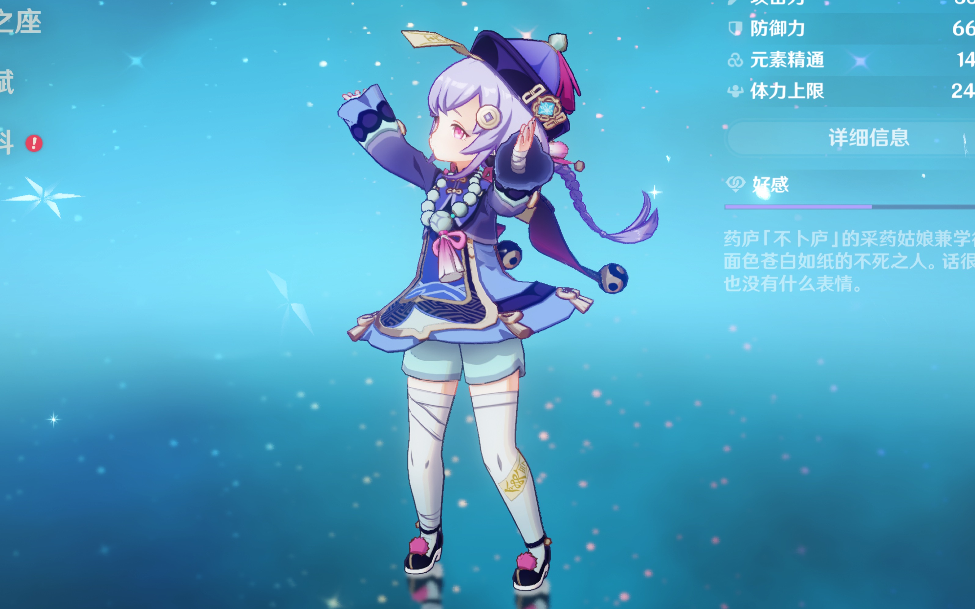 作为一名前 作为一名前